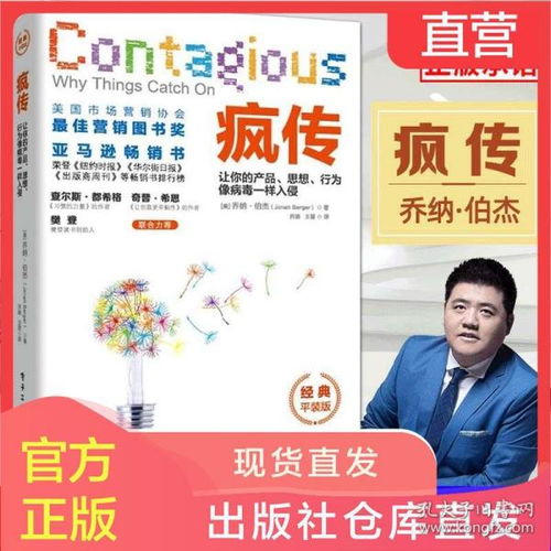 线上线下联动，赋能万网图书与孔夫子旧书网营销新生态