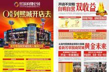 营销策划与视觉传达 图片在市场营销中的核心作用