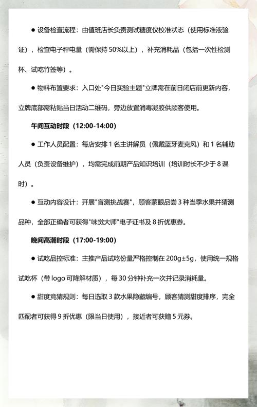 市场营销及销售促进活动策划方案